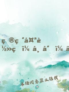 炮灰太轻狂：帝尊，不约